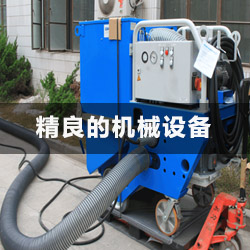 装置展示